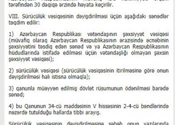 Nazim Bəydəmirlidən “Asan-5″ə etiraz…