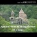 Ağdərə cəbhəsində nələr baş verir… VİDEO.